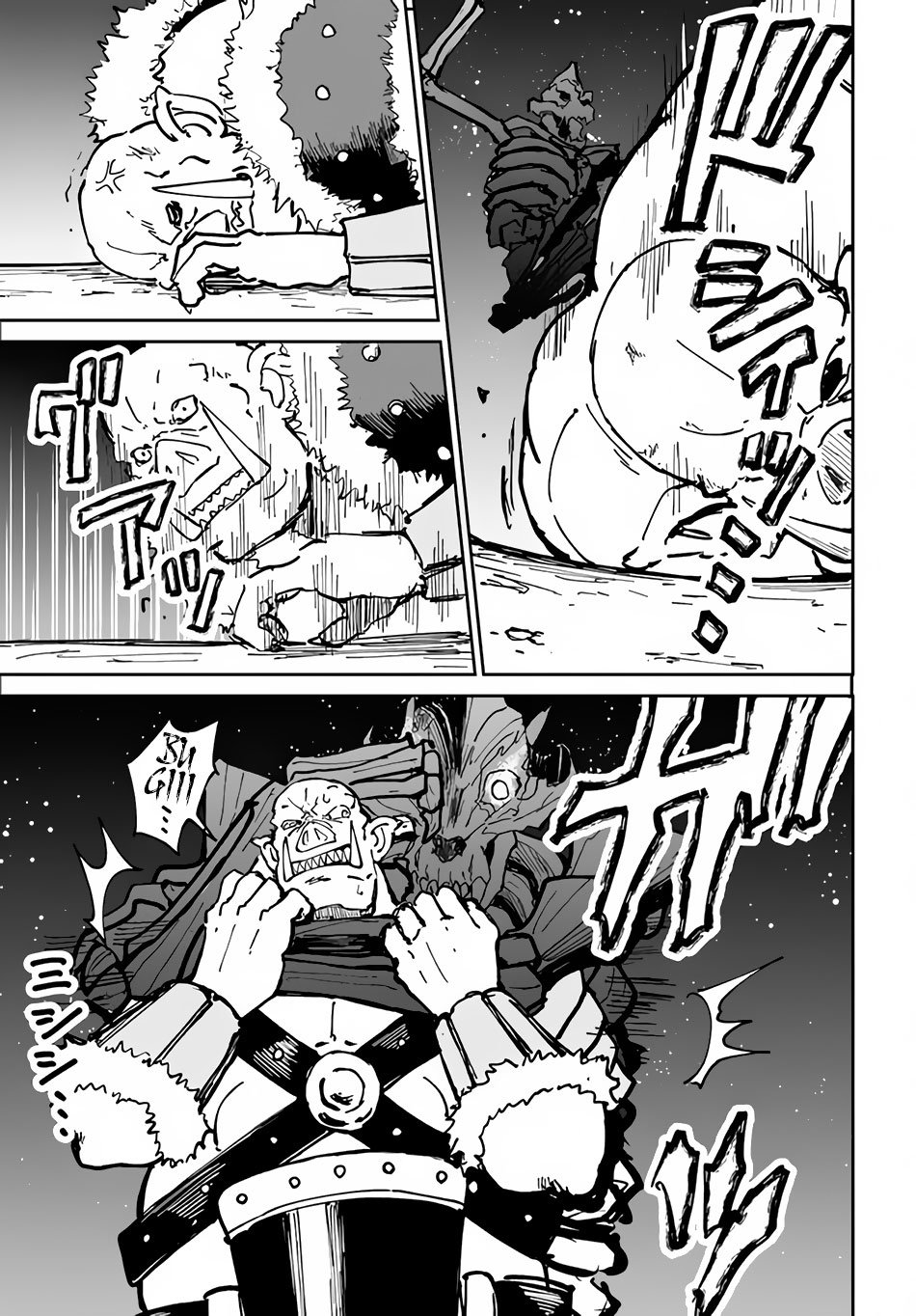 Page 23 of Chapter 20