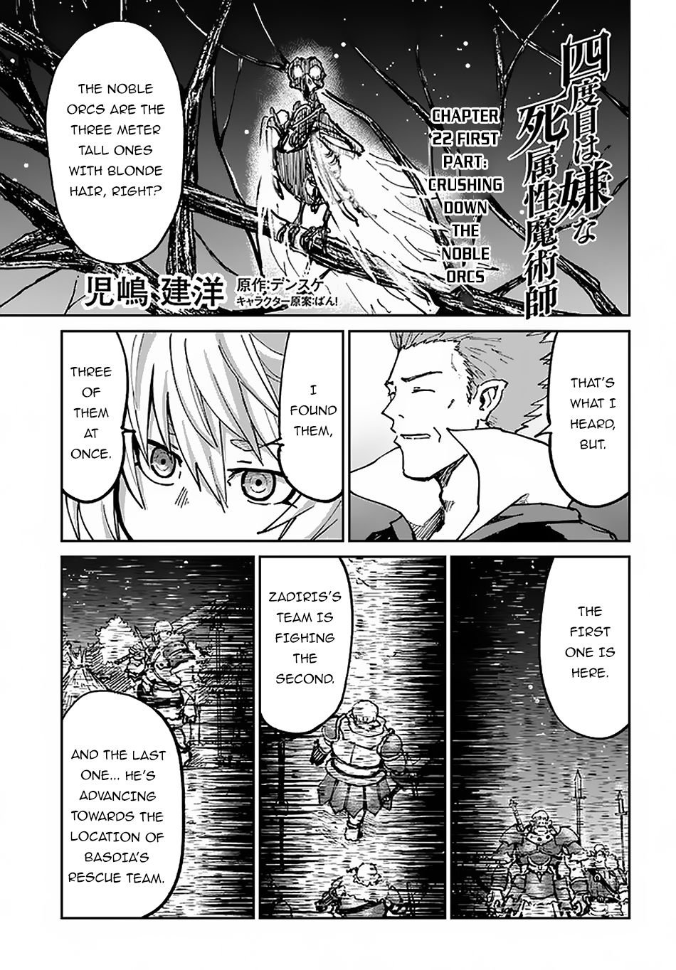 Page 2 of Chapter 22