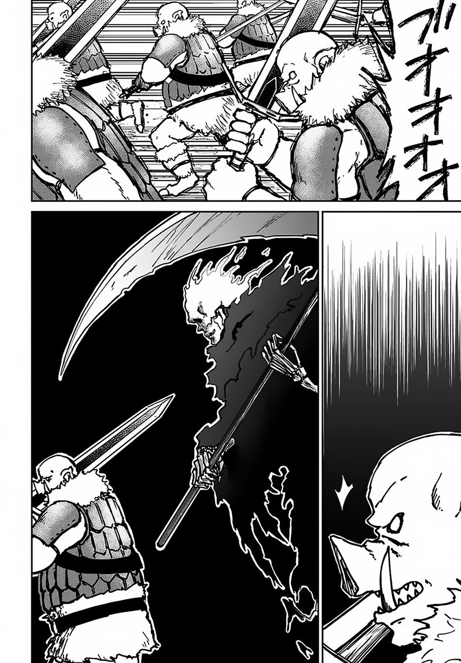 Page 17 of Chapter 22