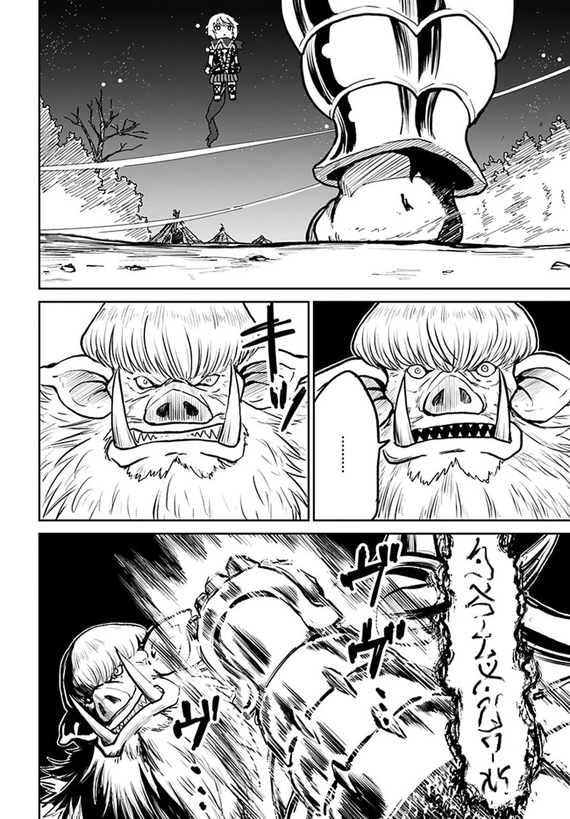 Page 3 of Chapter 24