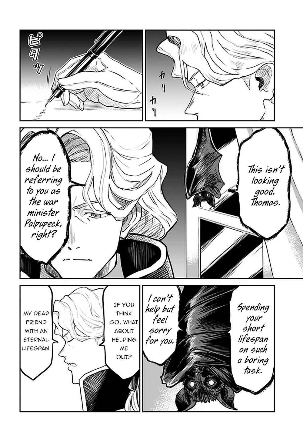 Page 27 of Chapter 25