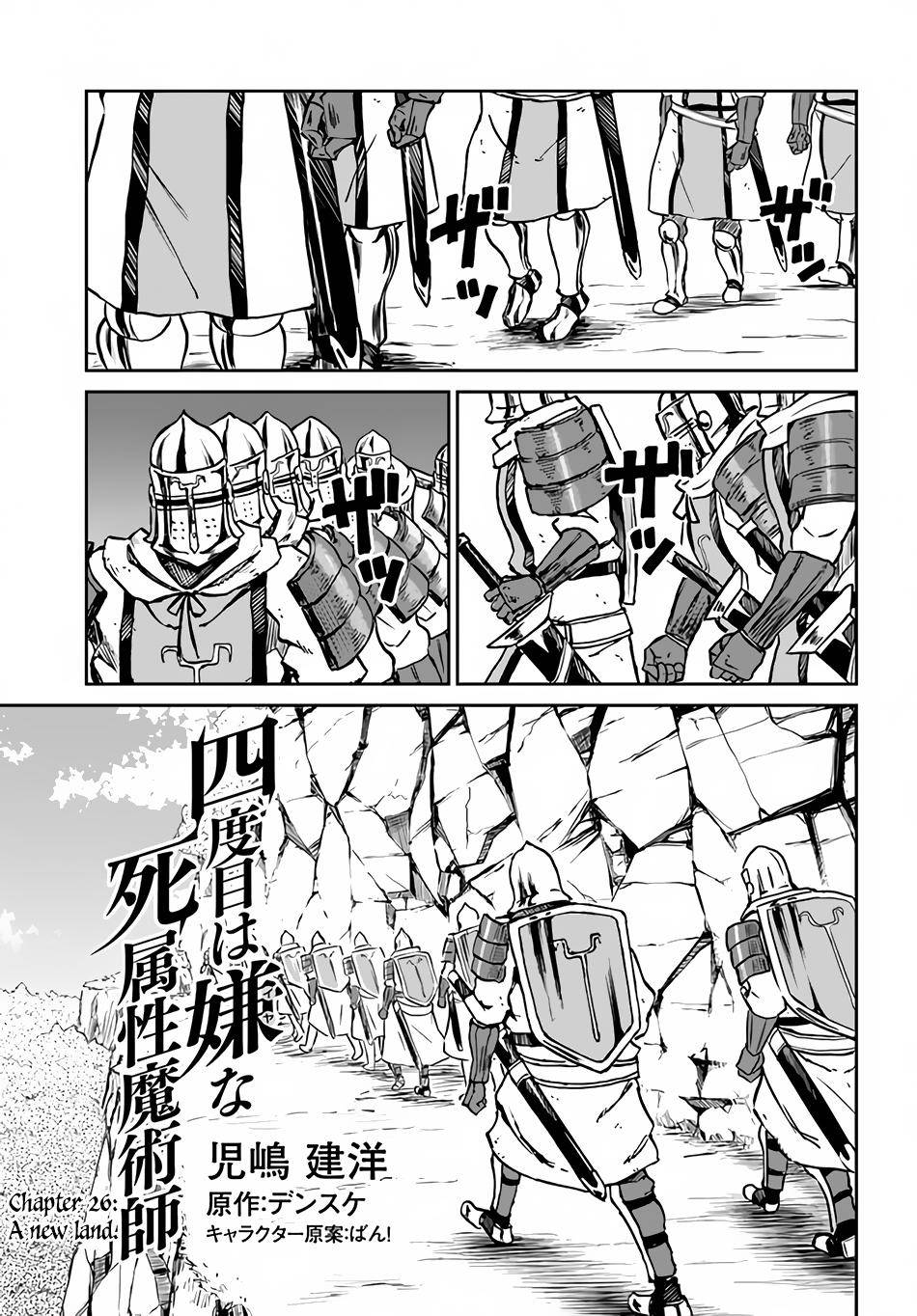 Page 2 of Chapter 26