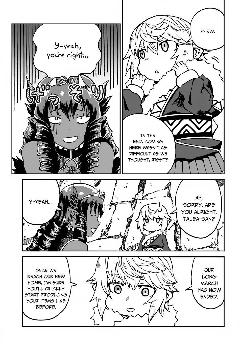 Page 14 of Chapter 26