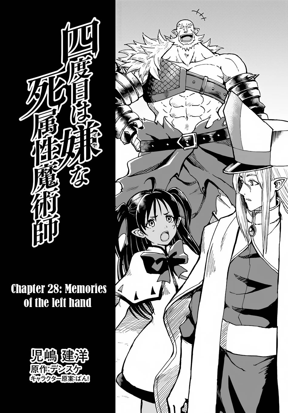 Page 2 of Chapter 28