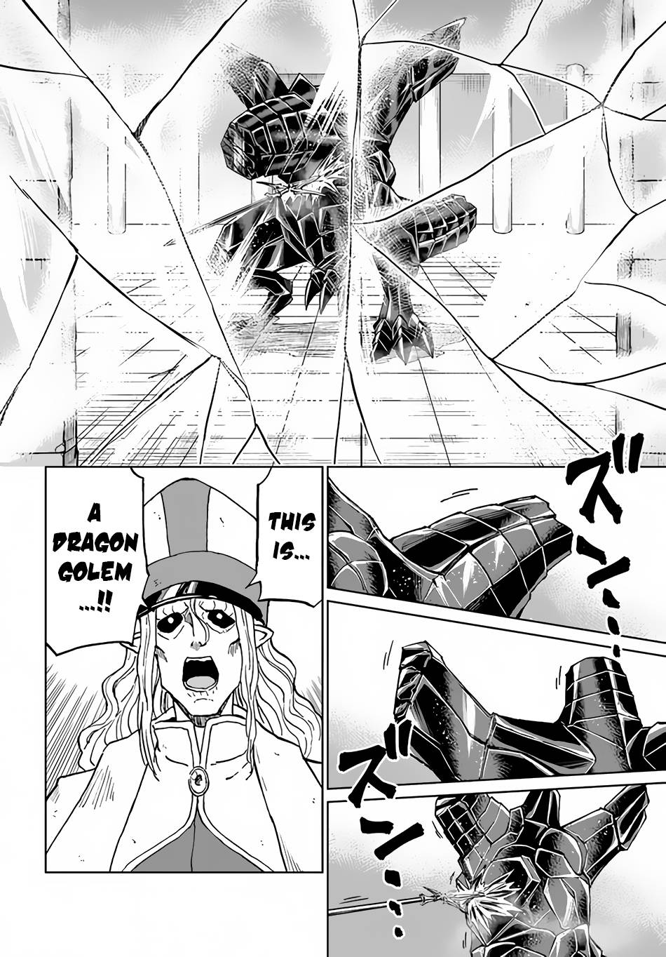 Page 21 of Chapter 28