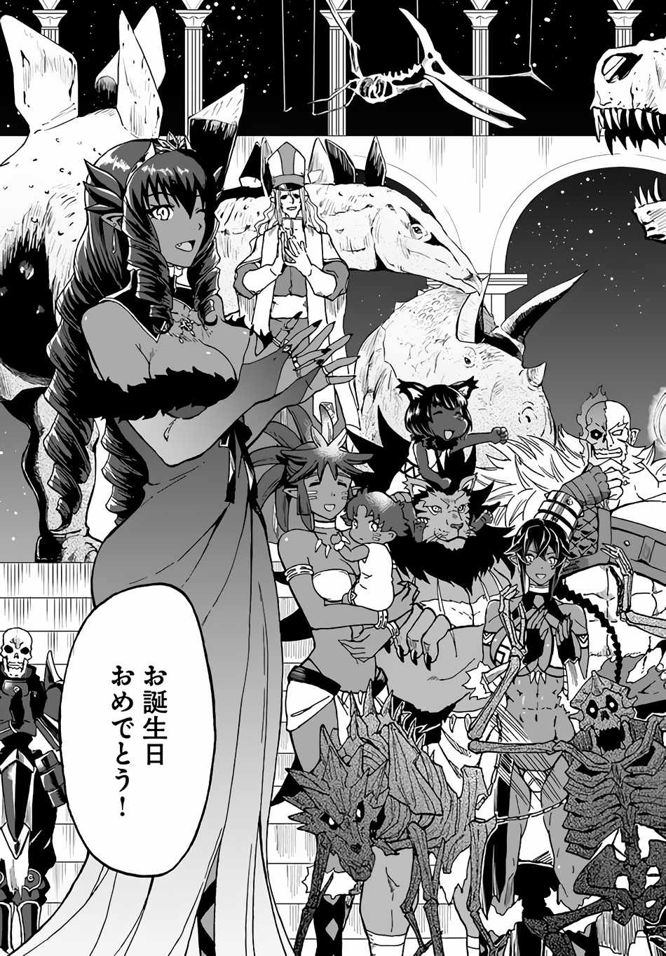 Page 31 of Chapter 29
