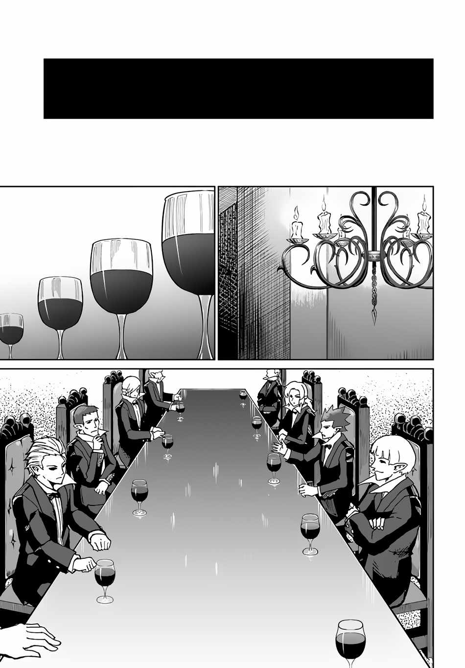 Page 33 of Chapter 29