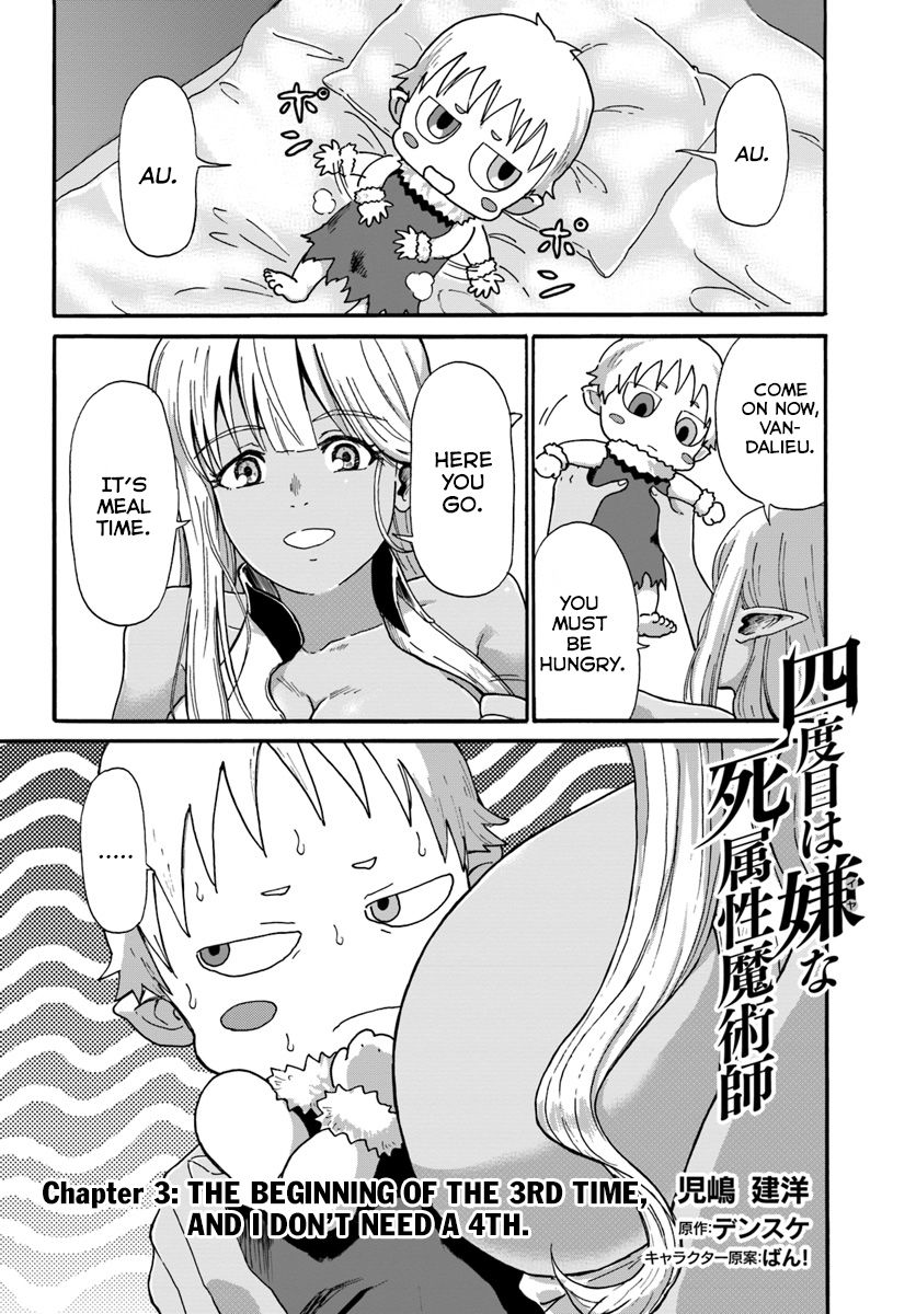 Page 2 of Chapter 3