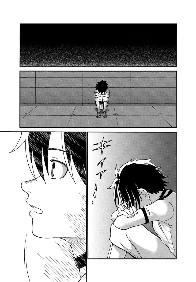 Page 24 of Chapter 3