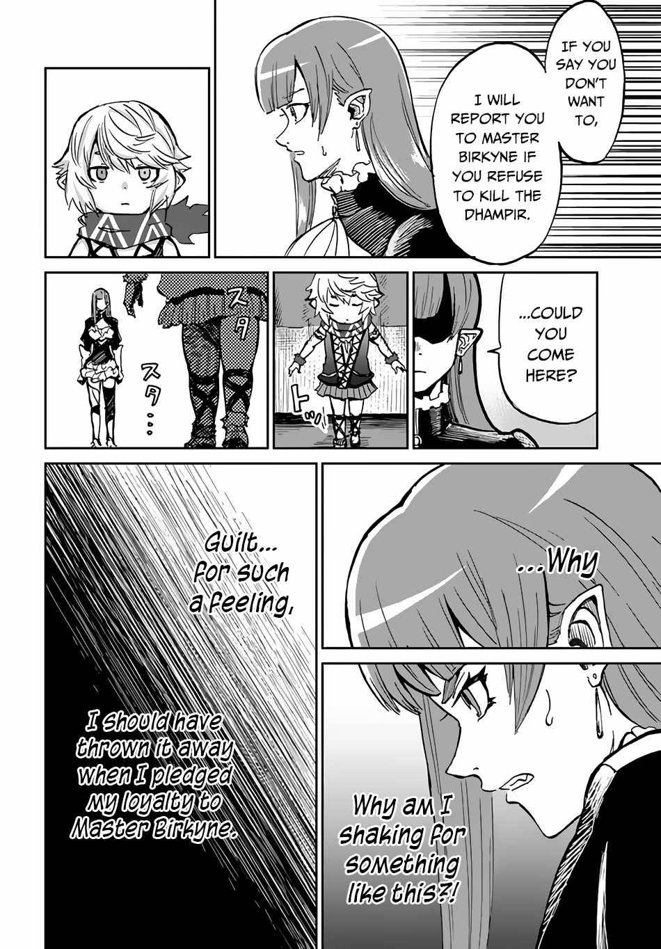 Page 12 of Chapter 32
