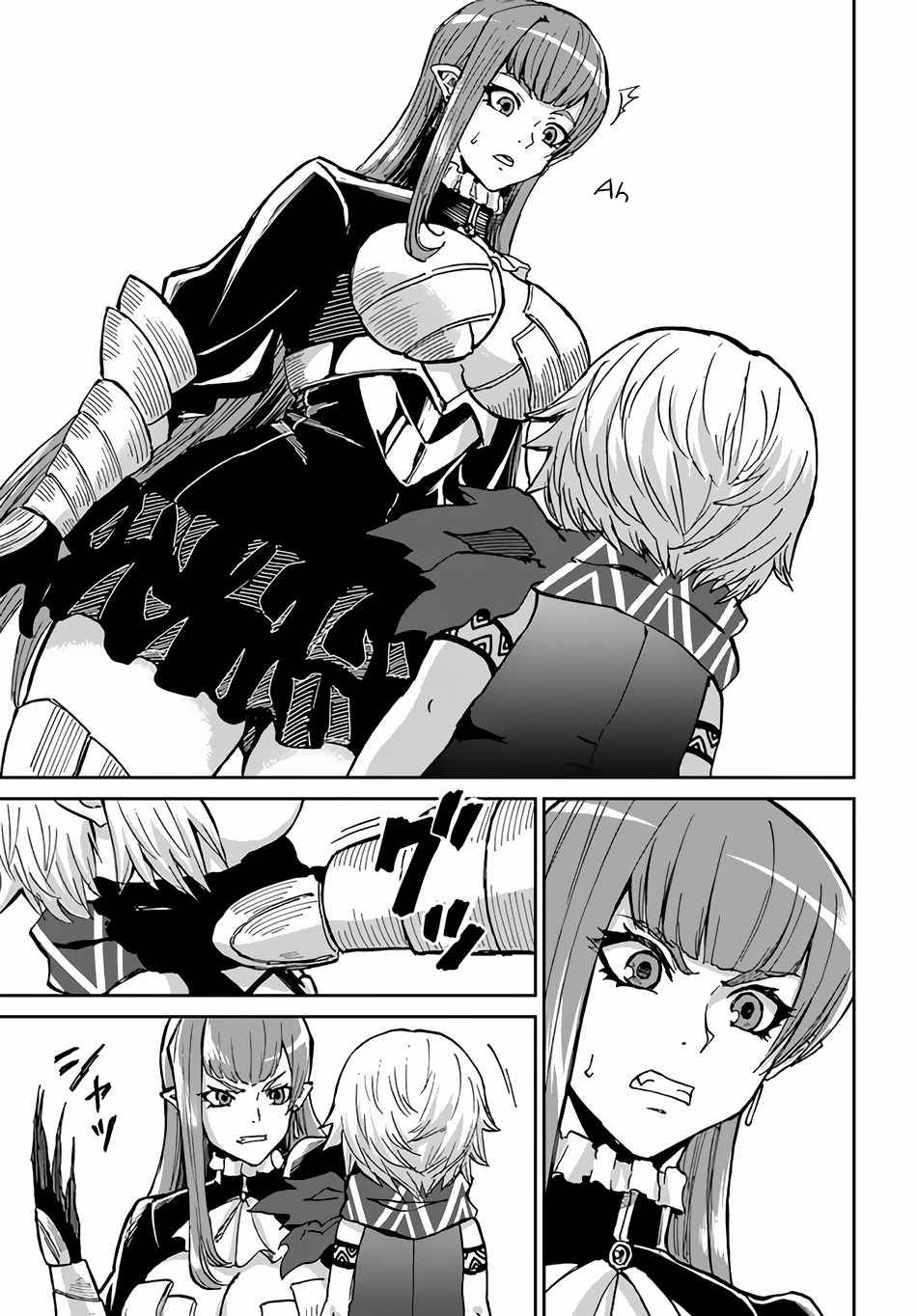 Page 15 of Chapter 32