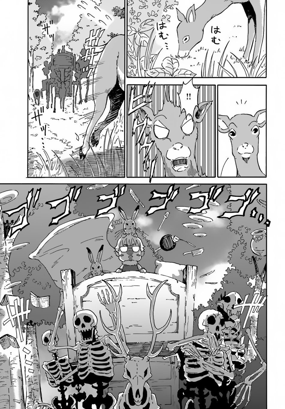 Page 6 of Chapter 4