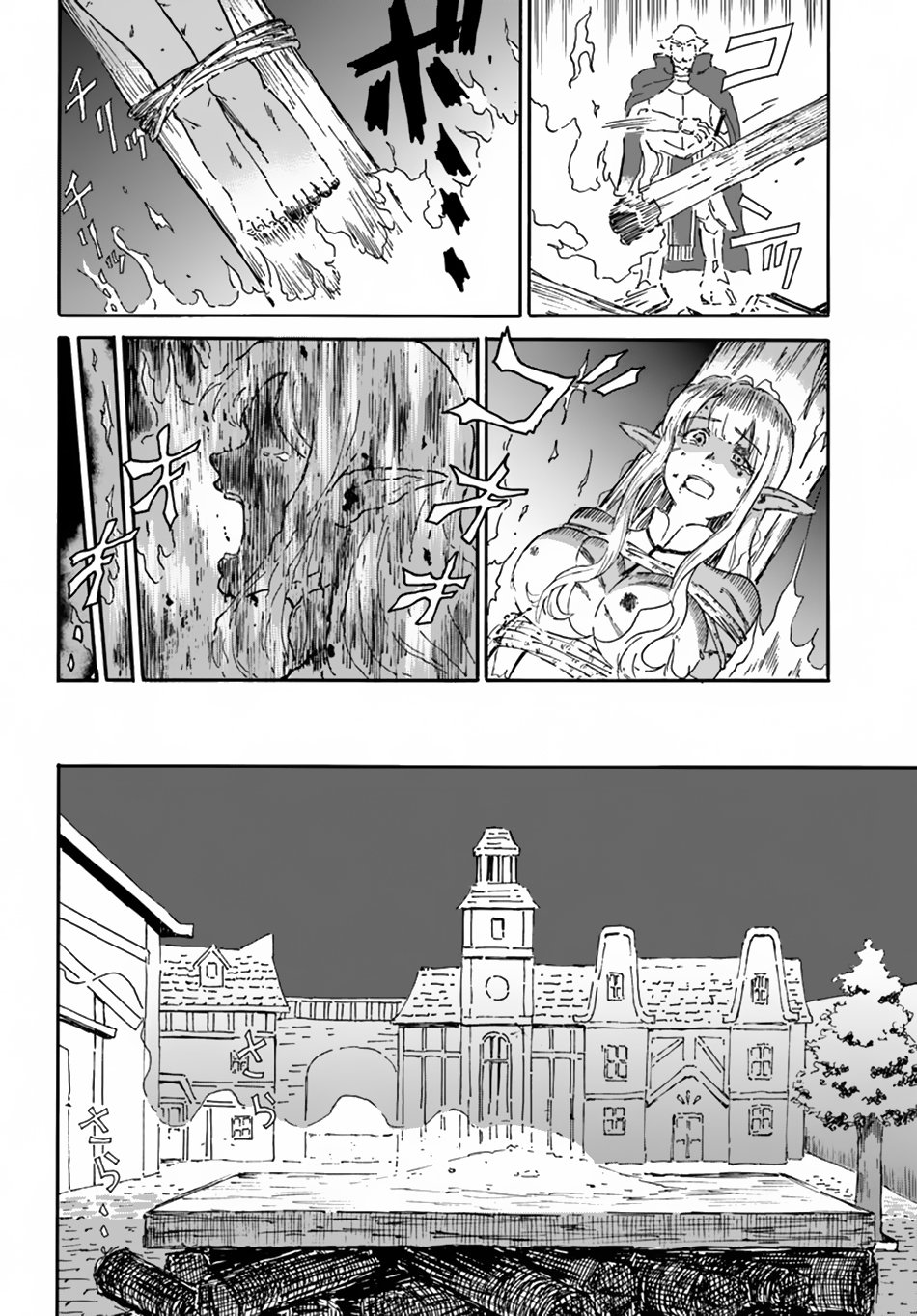 Page 21 of Chapter 4
