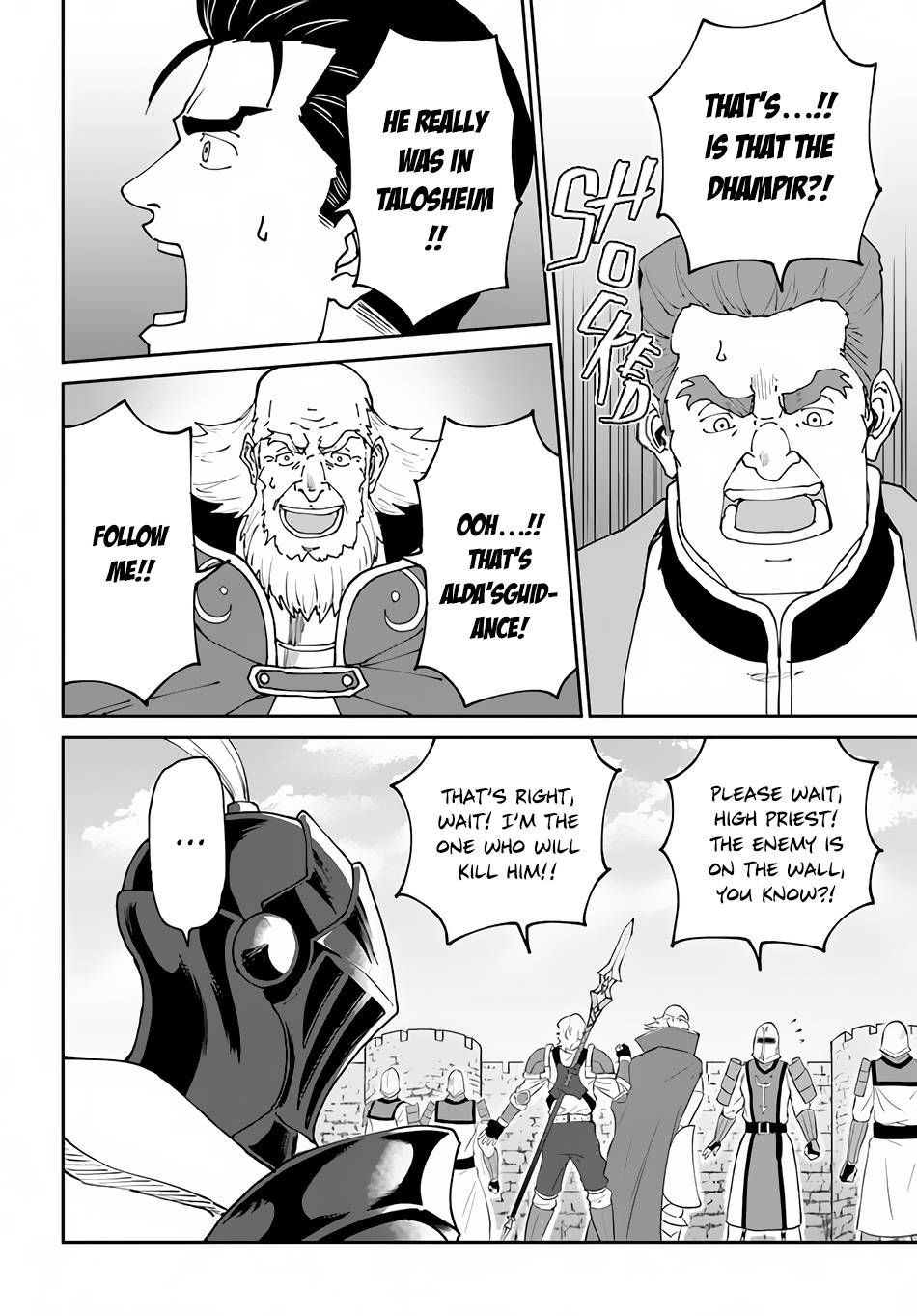 Page 18 of Chapter 42