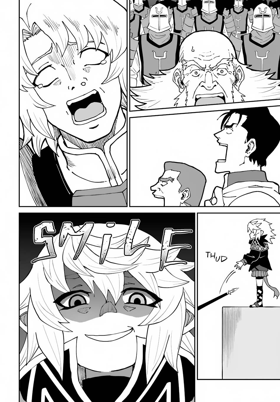 Page 20 of Chapter 42