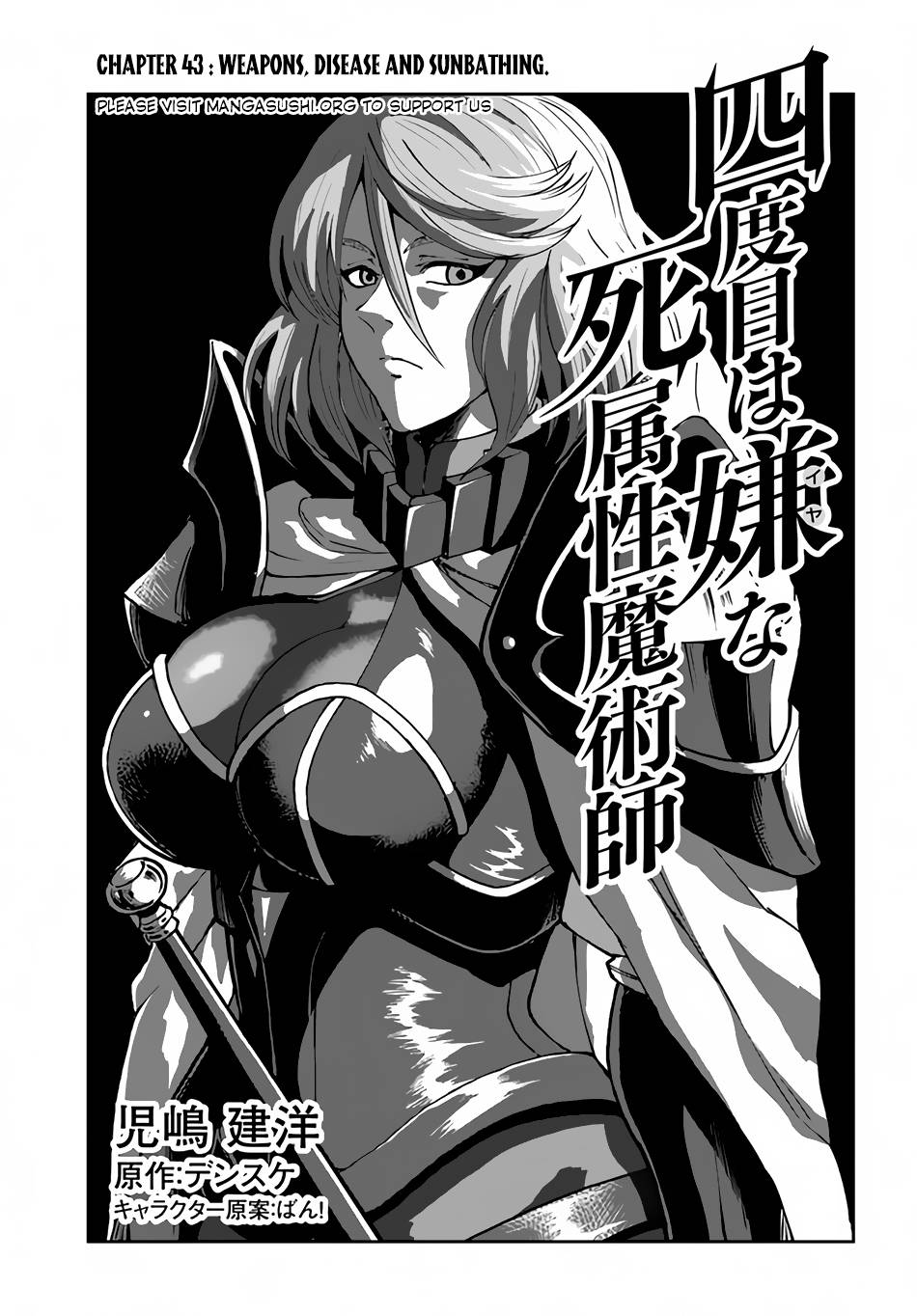 Page 2 of Chapter 43