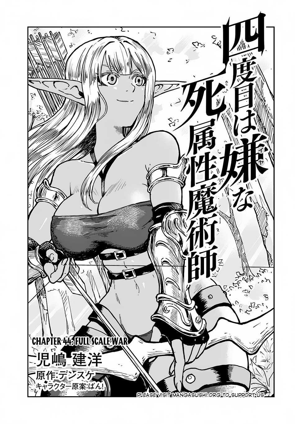 Page 2 of Chapter 44