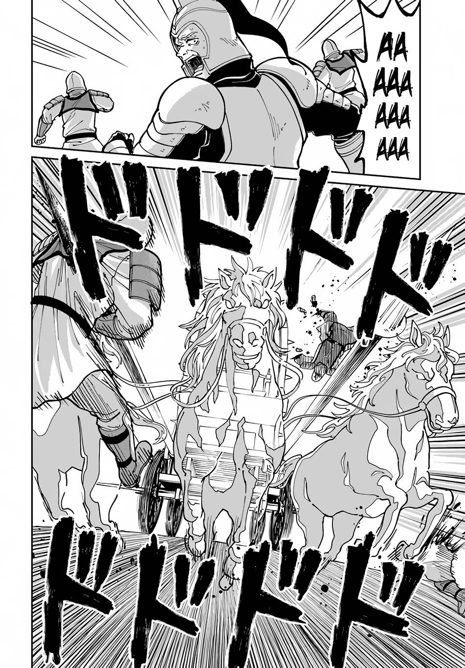 Page 11 of Chapter 44