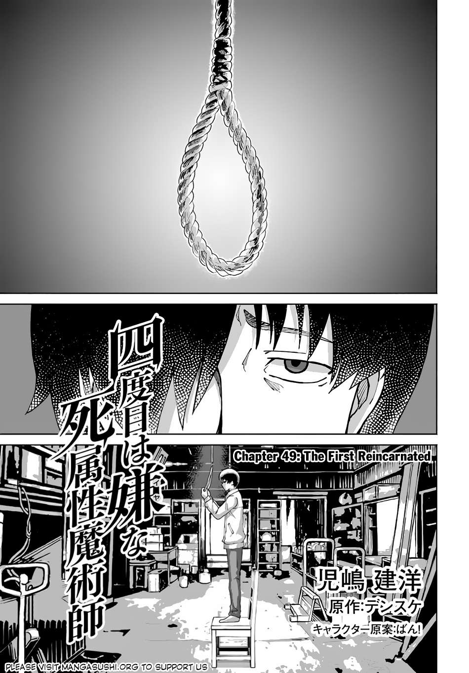 Page 2 of Chapter 49