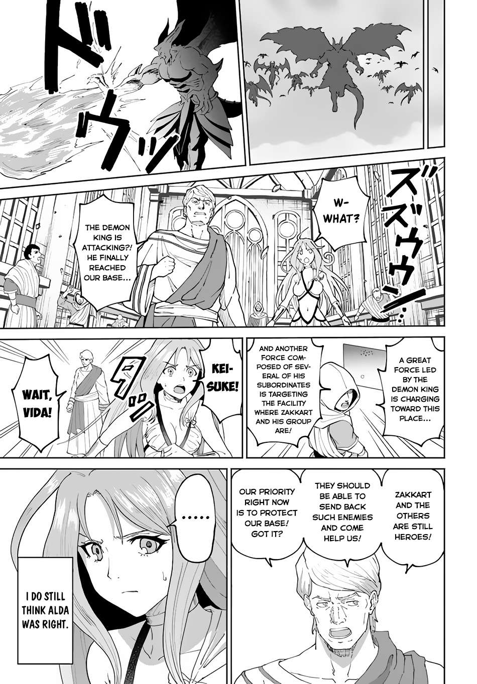 Page 24 of Chapter 49