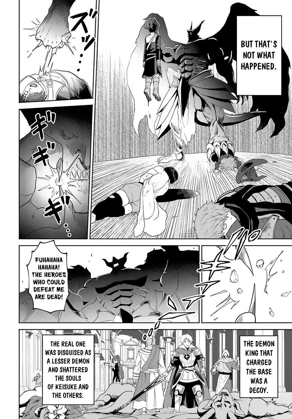 Page 25 of Chapter 49