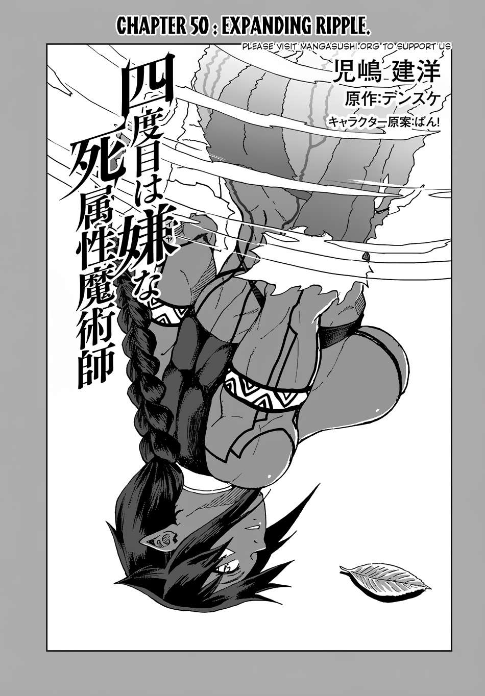 Page 2 of Chapter 50