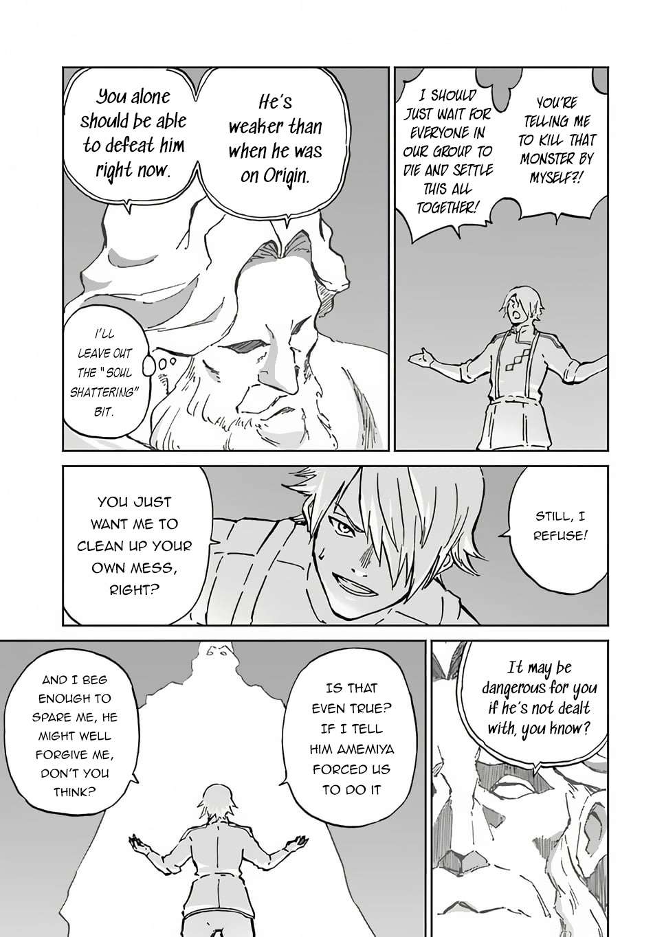 Page 17 of Chapter 52