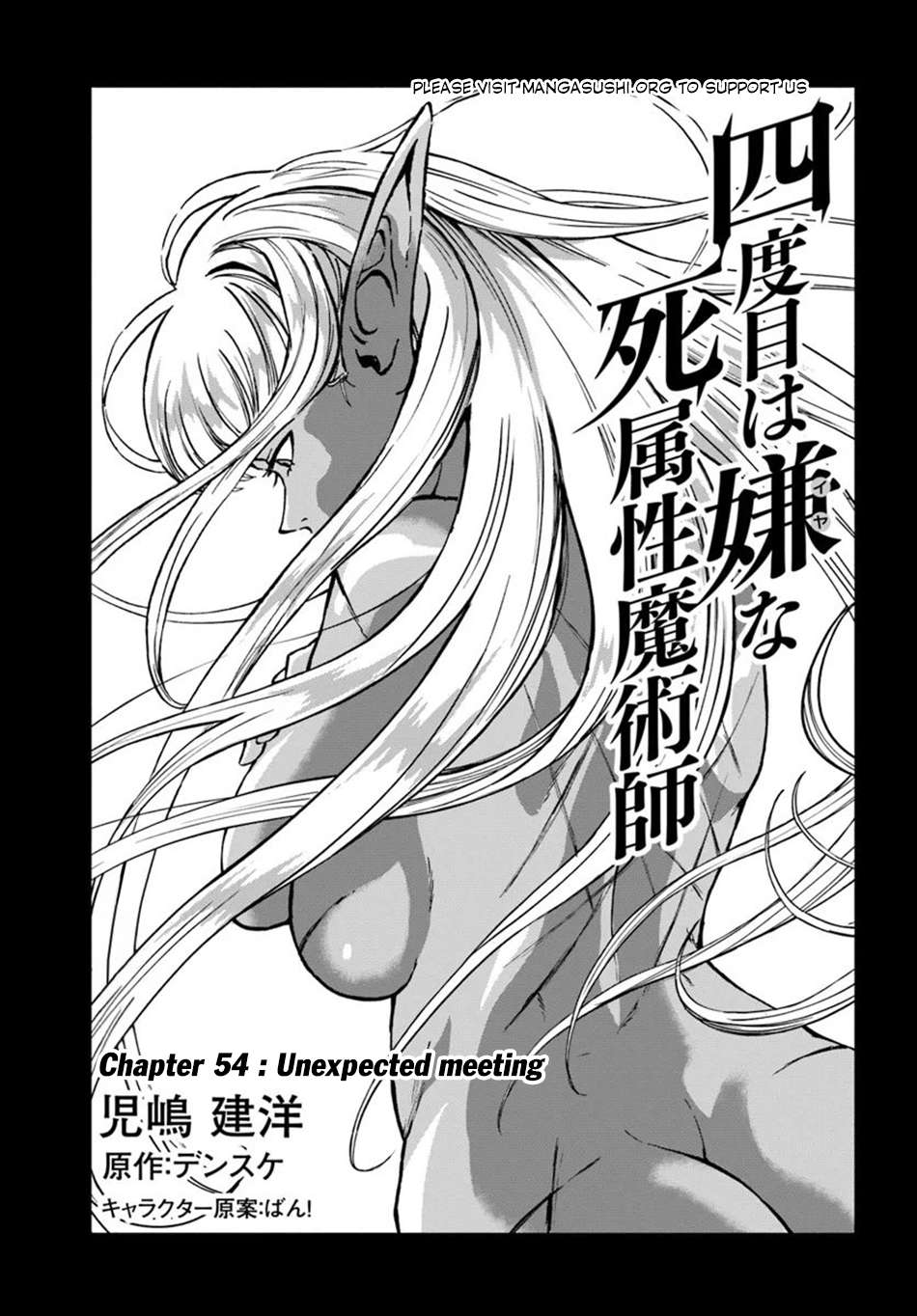 Page 2 of Chapter 54