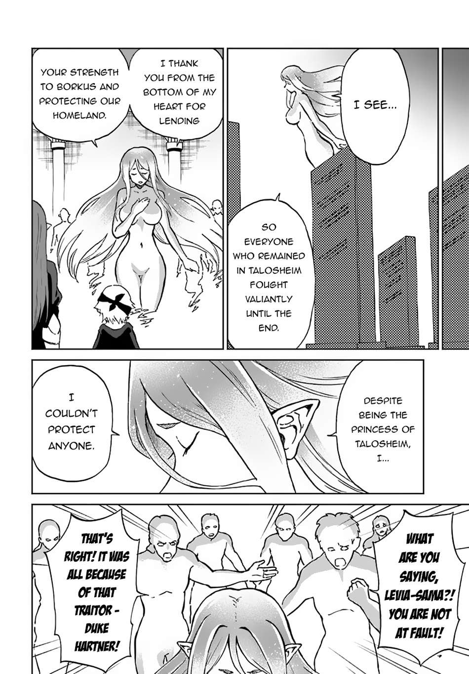 Page 8 of Chapter 57
