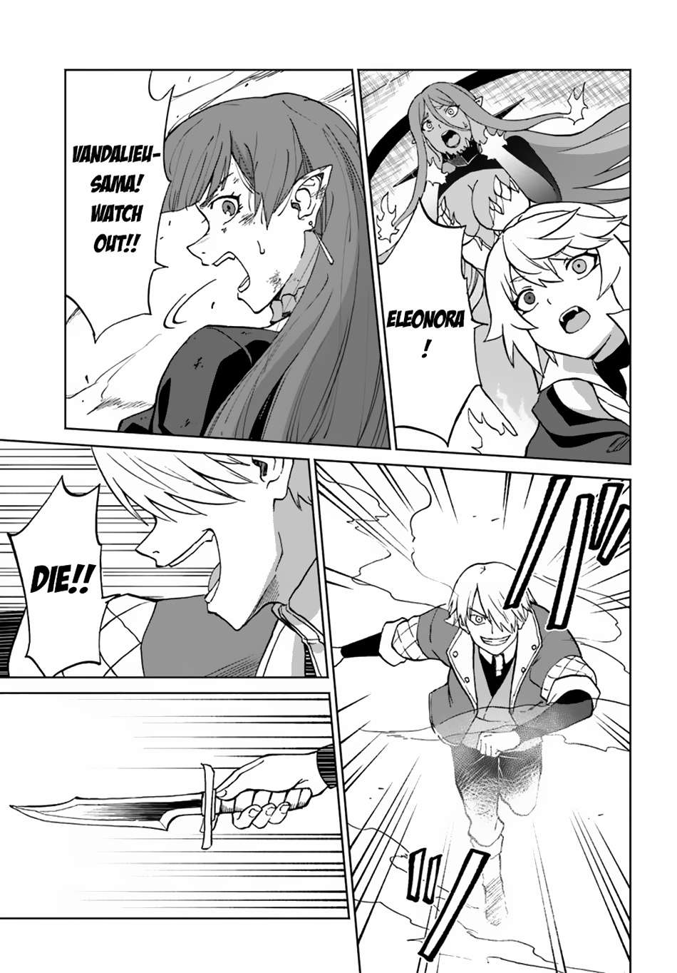 Page 8 of Chapter 58