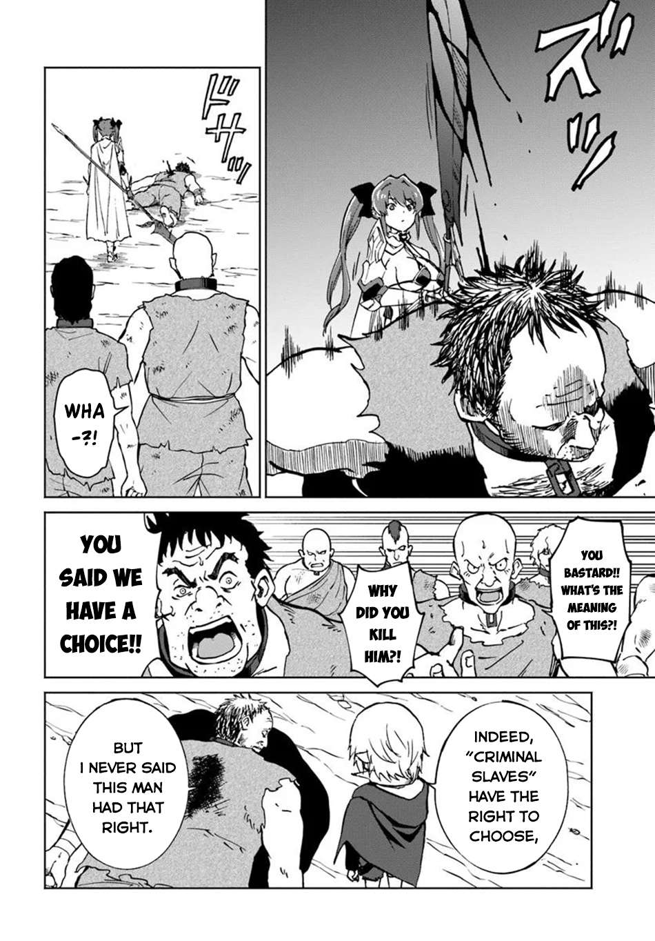 Page 17 of Chapter 61