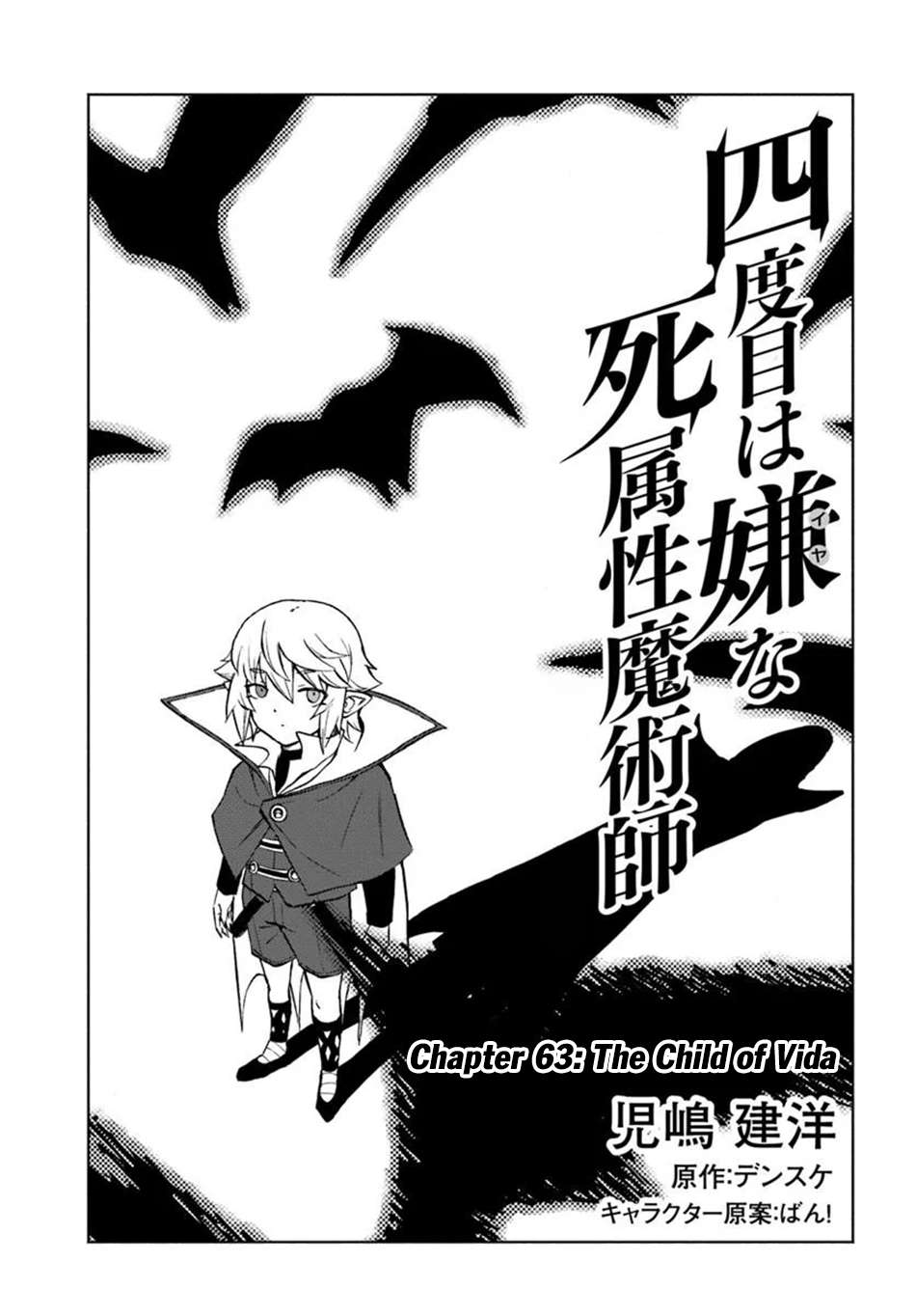 Page 2 of Chapter 63
