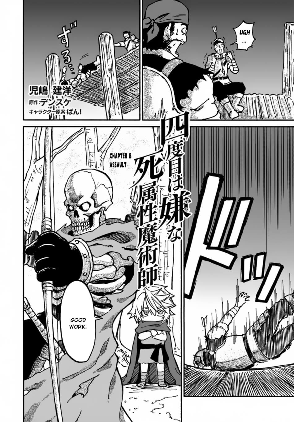 Page 3 of Chapter 8