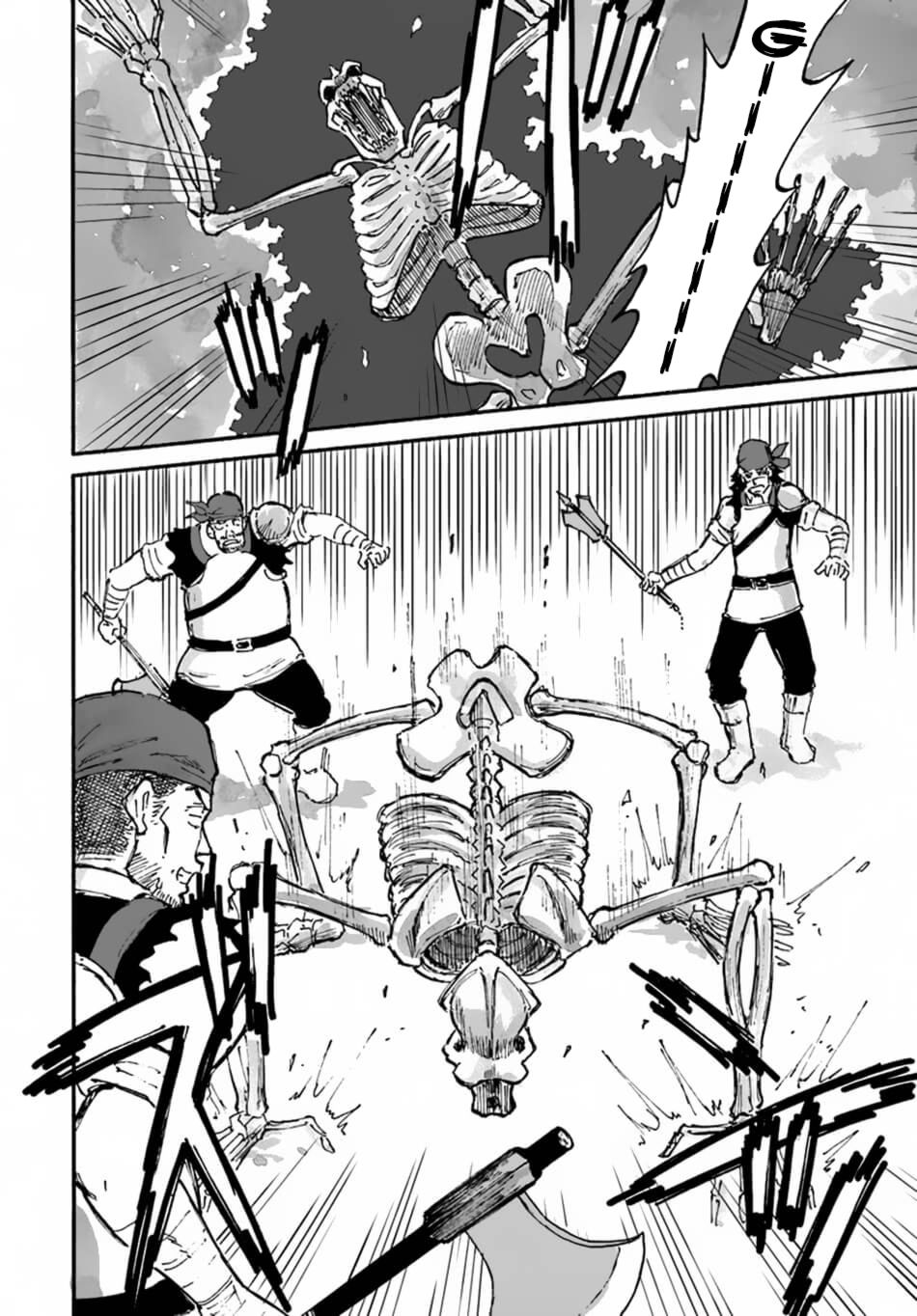 Page 10 of Chapter 8