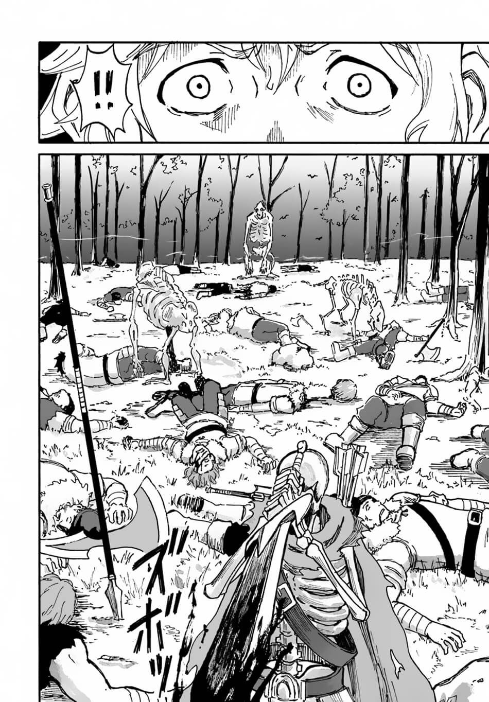 Page 32 of Chapter 8