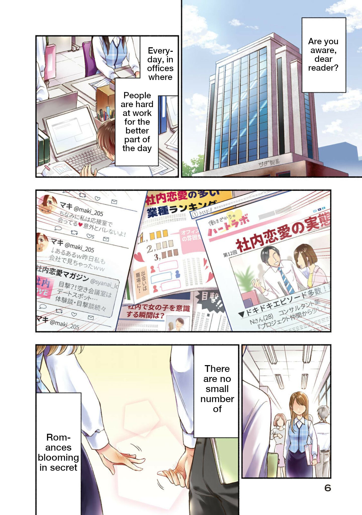 Page 7 of Chapter 1