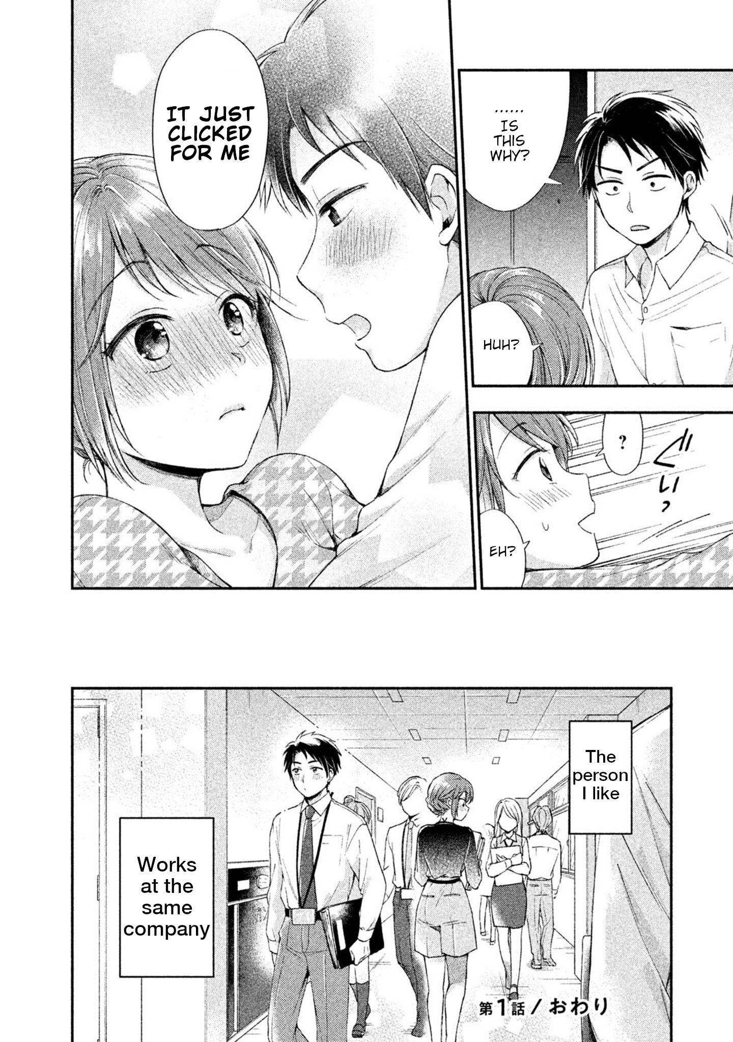 Page 21 of Chapter 1