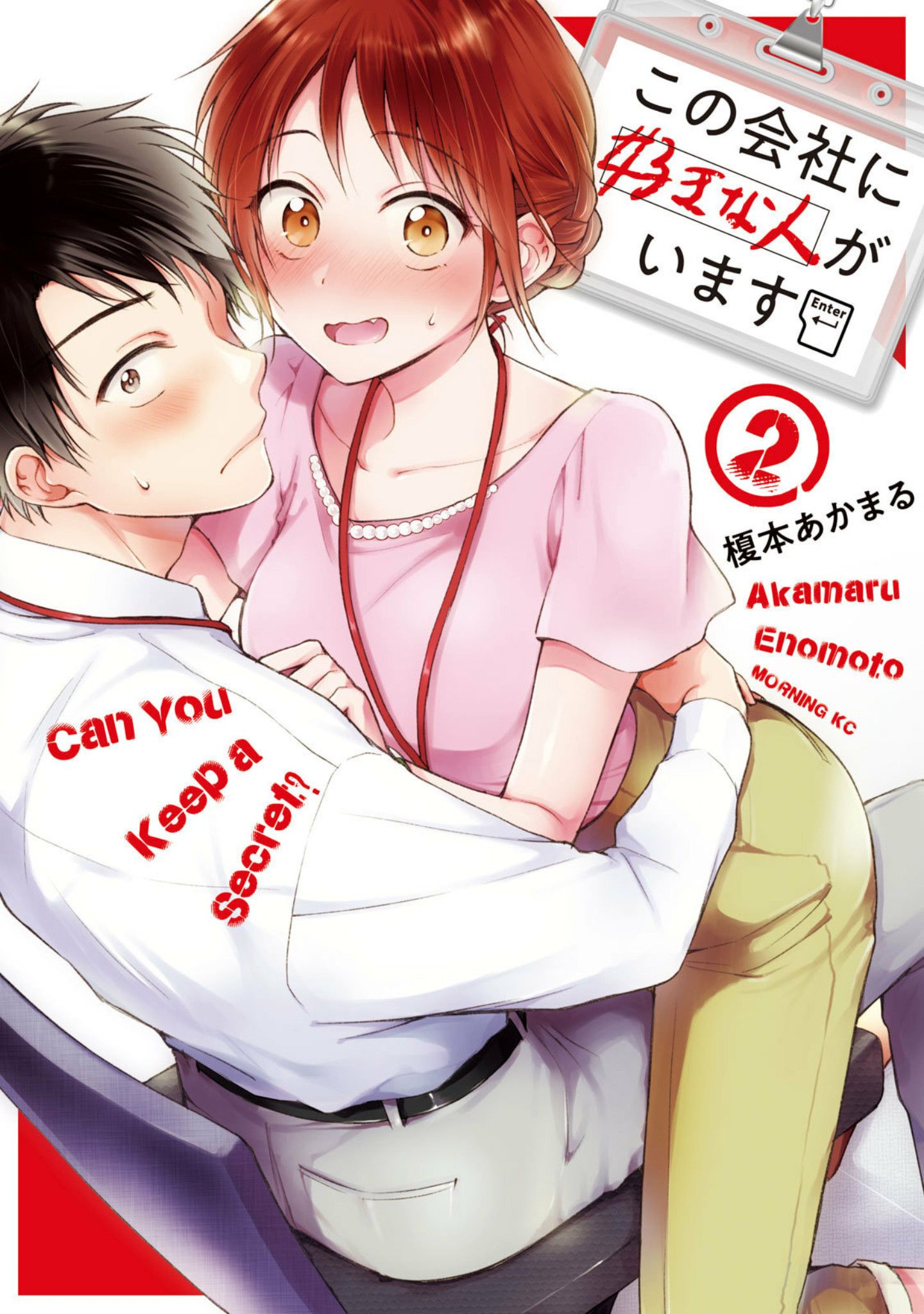 Page 1 of Chapter 10