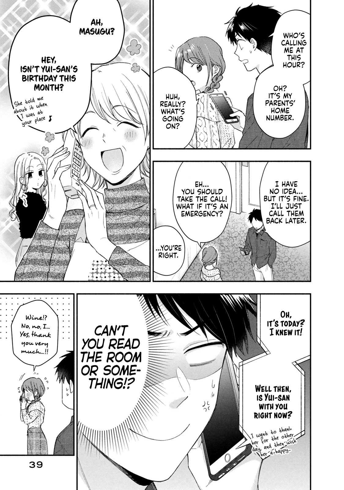 Page 7 of Chapter 100