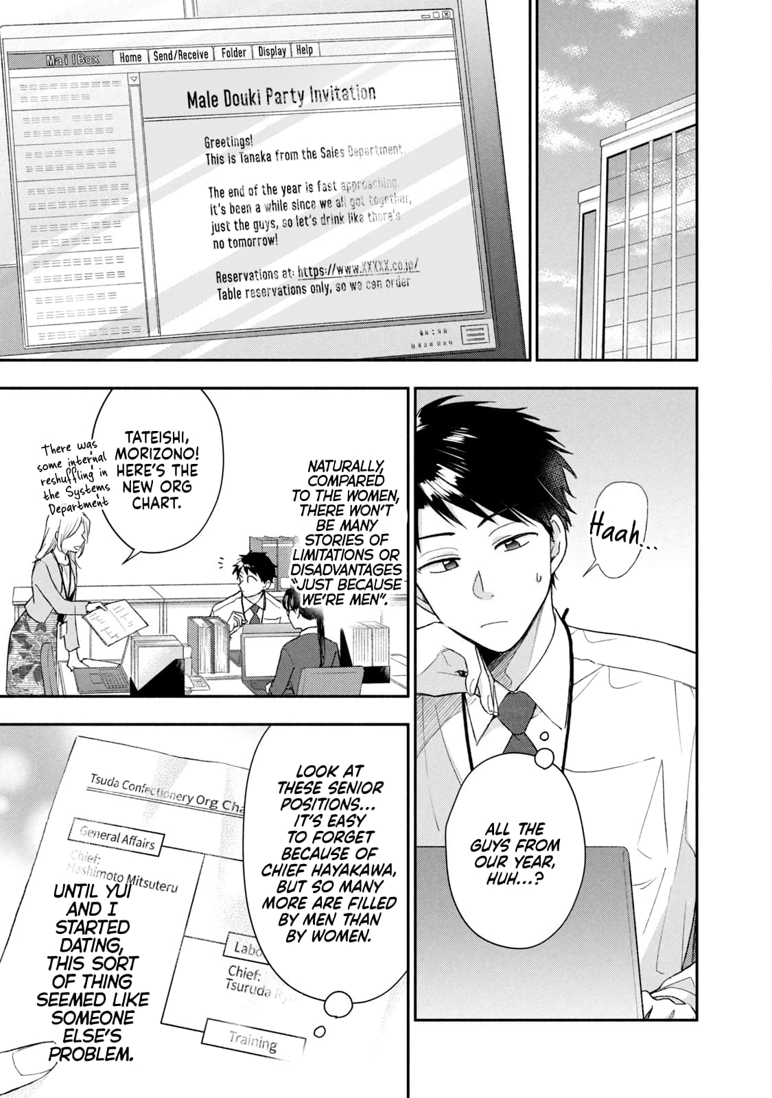 Page 3 of Chapter 103