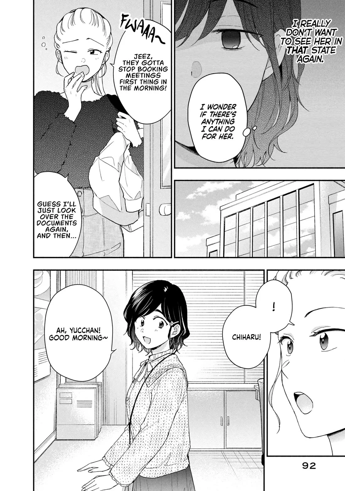 Page 6 of Chapter 104