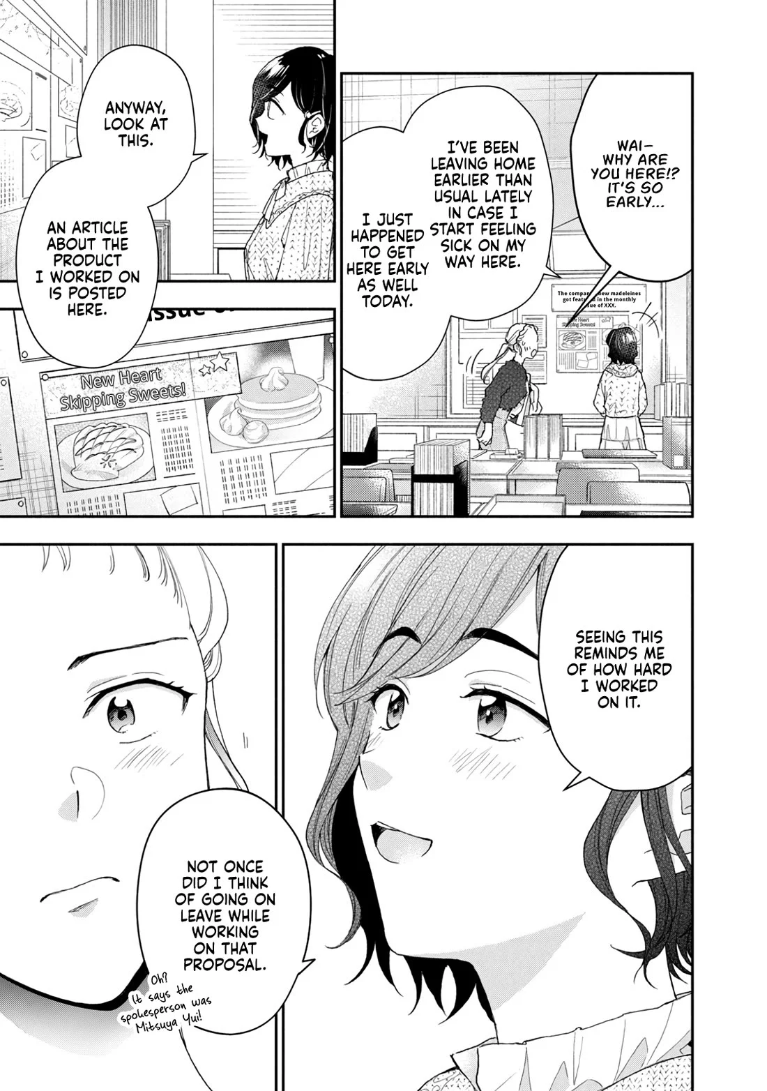 Page 7 of Chapter 104