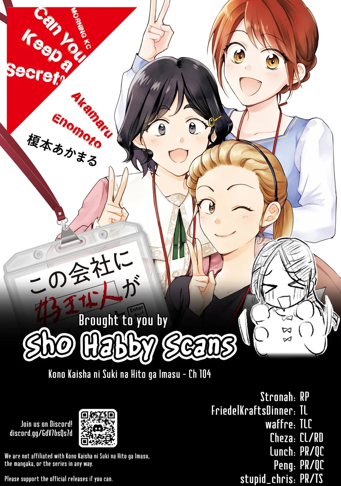 Page 14 of Chapter 104