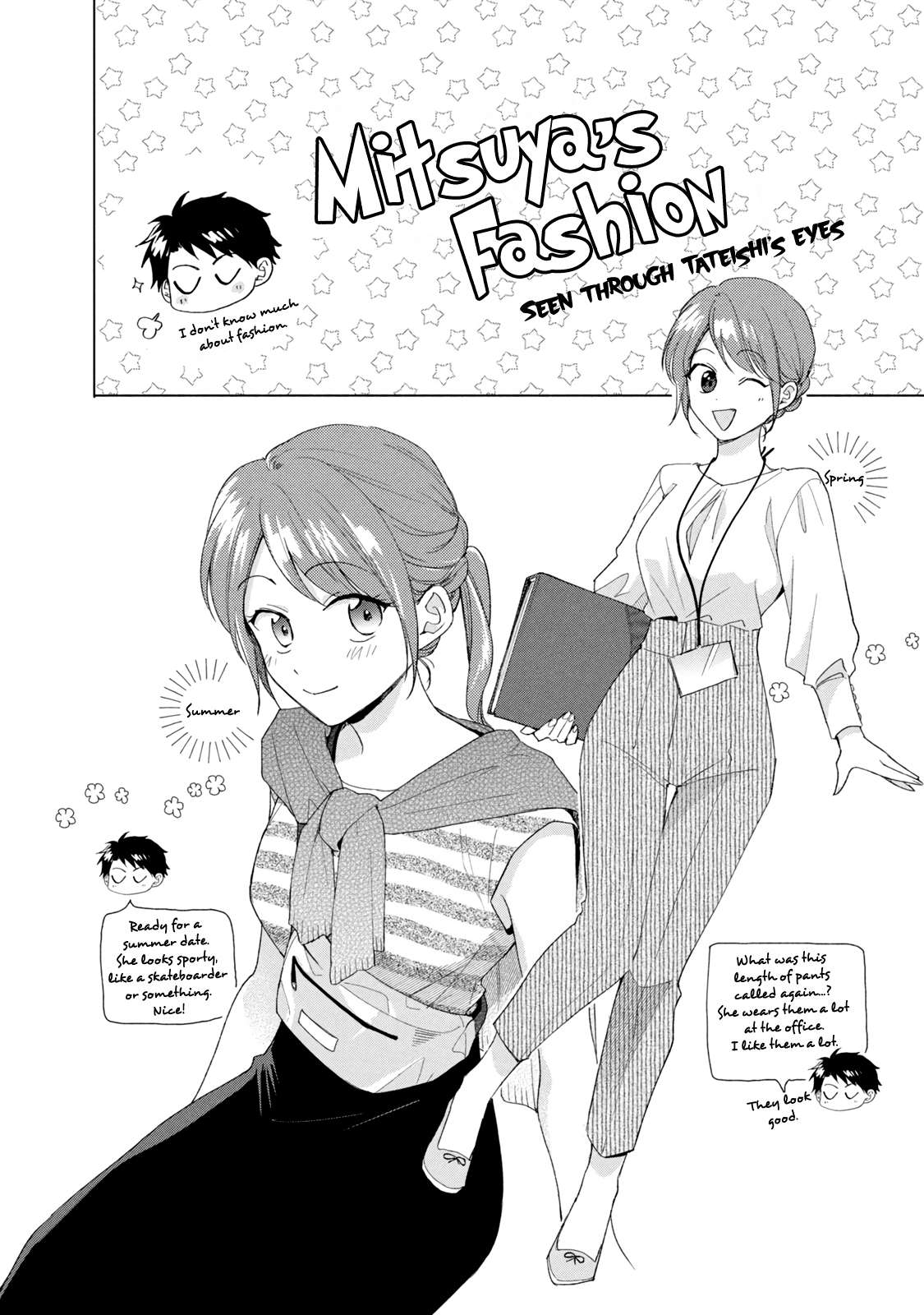Page 14 of Chapter 107
