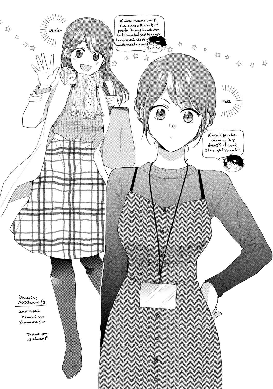 Page 15 of Chapter 107