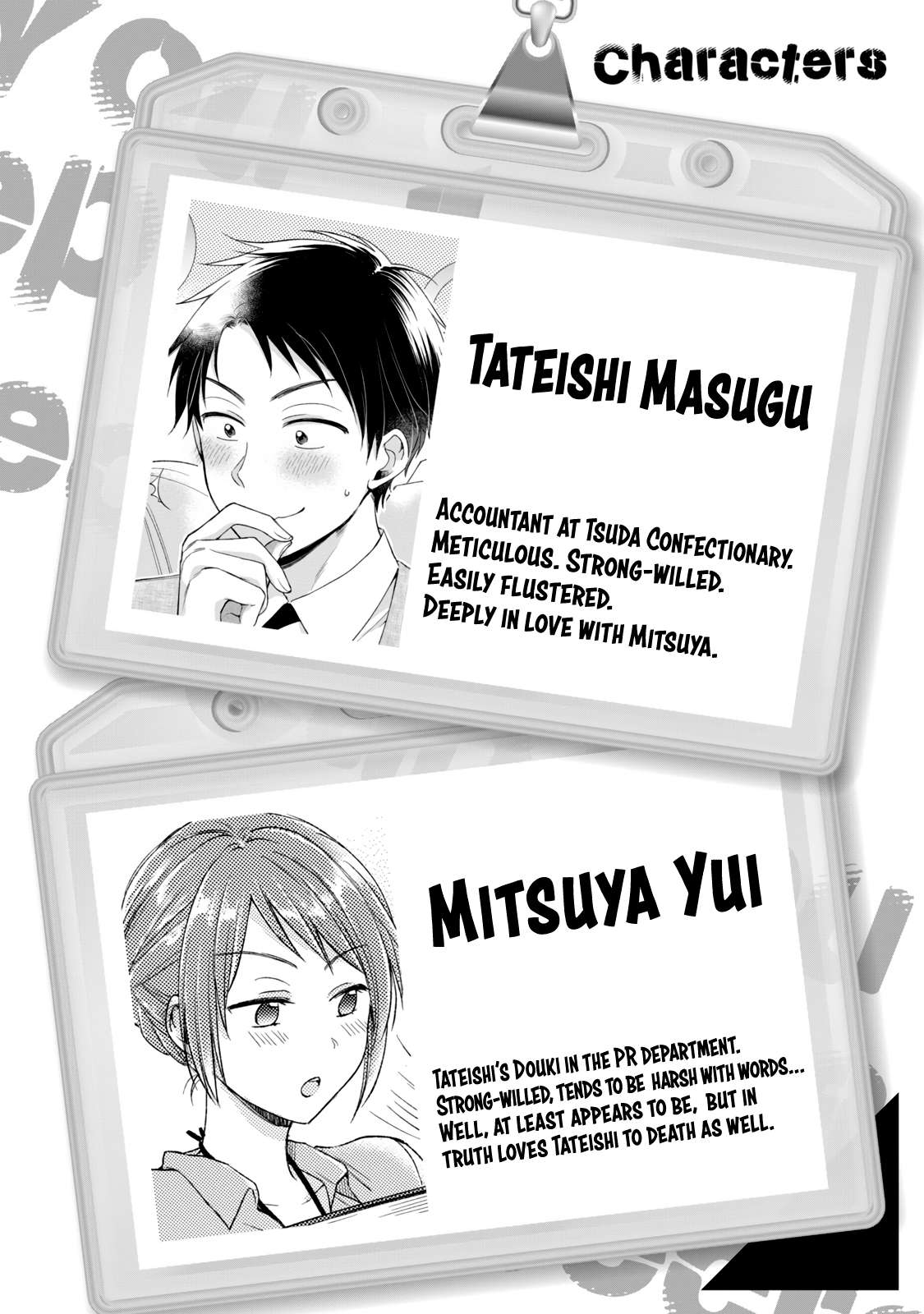 Page 3 of Chapter 108