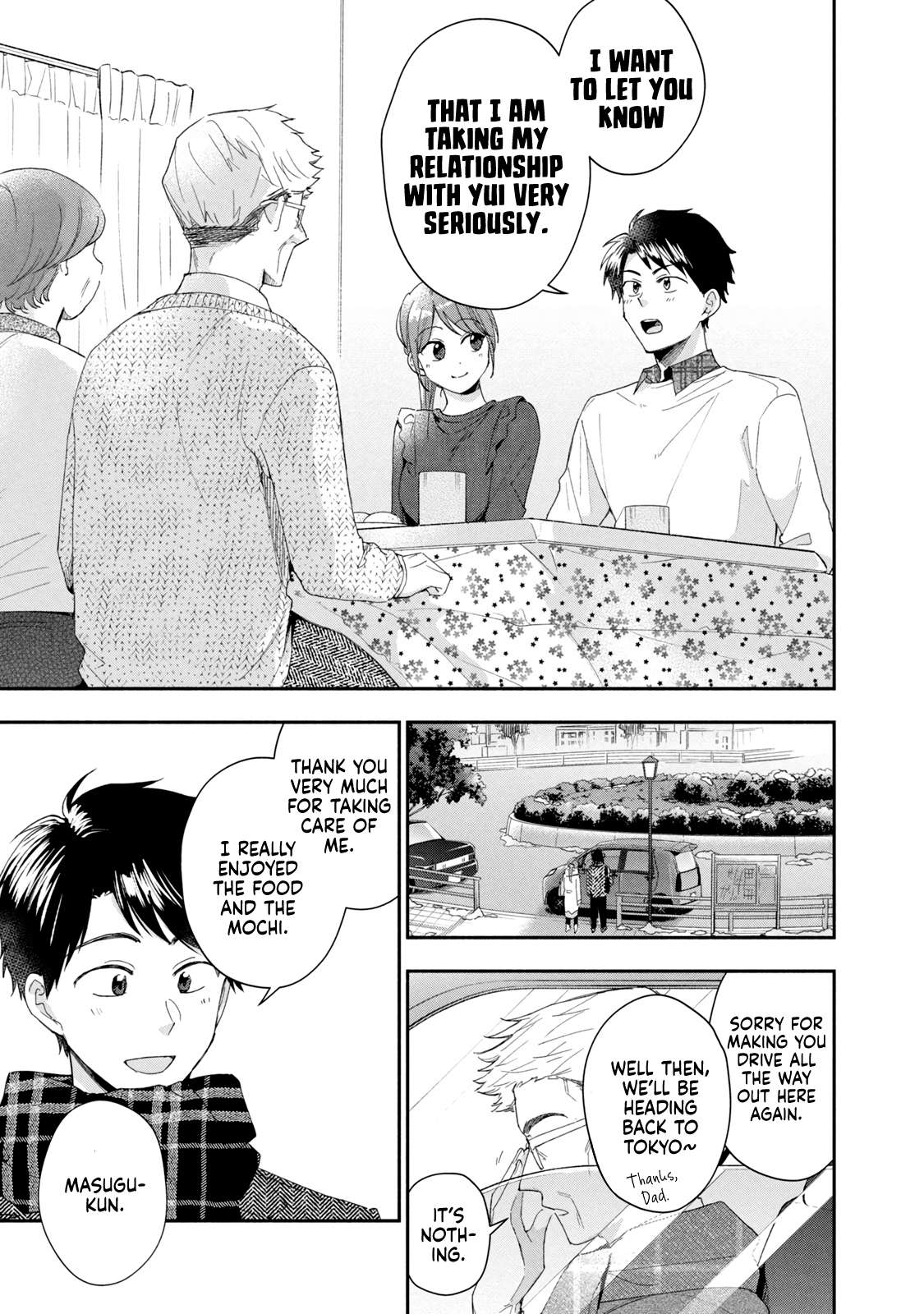 Page 16 of Chapter 108