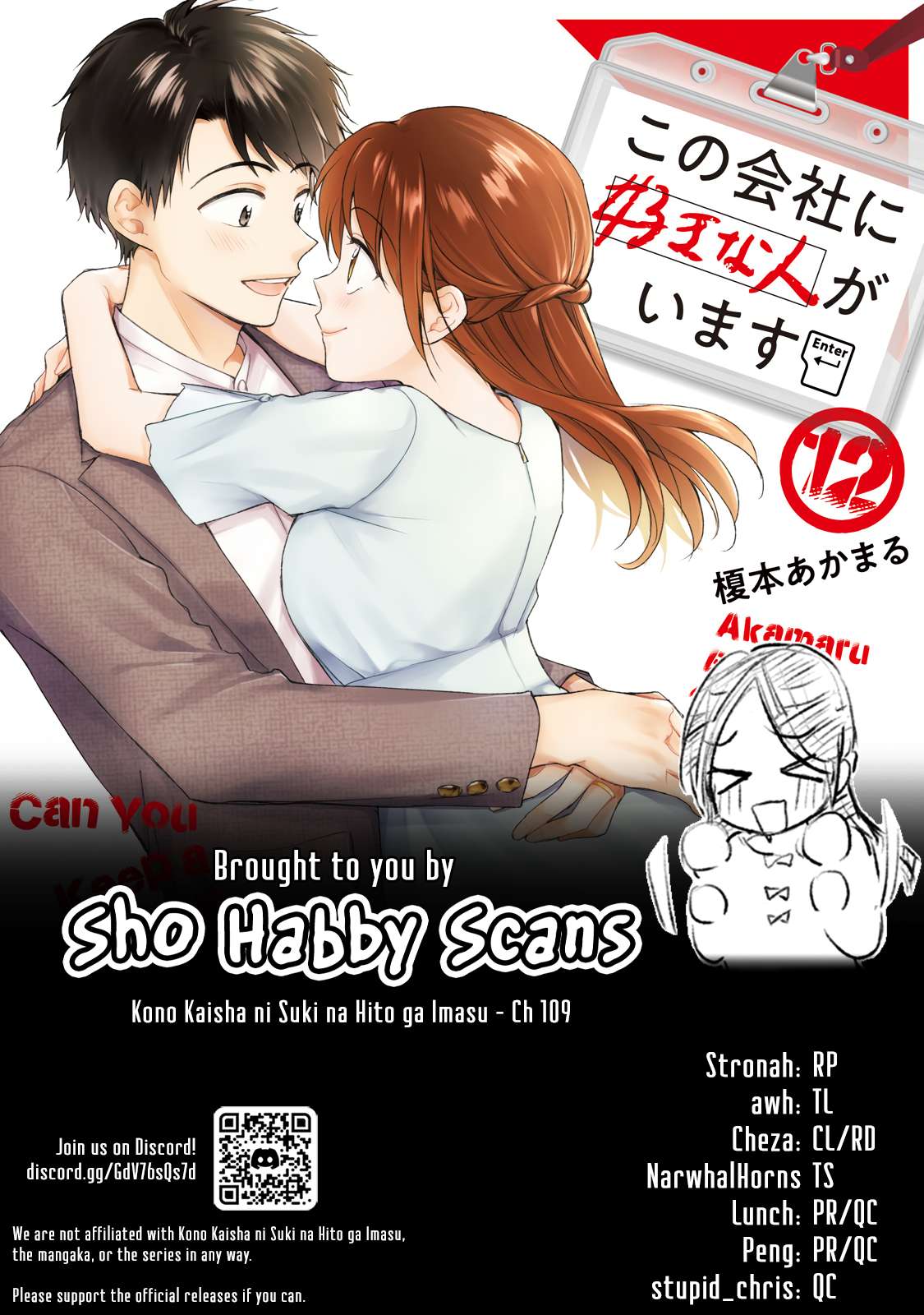 Page 15 of Chapter 109