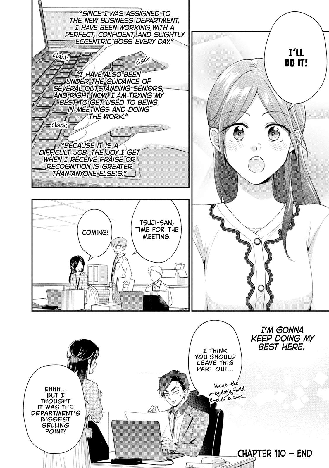 Page 12 of Chapter 110