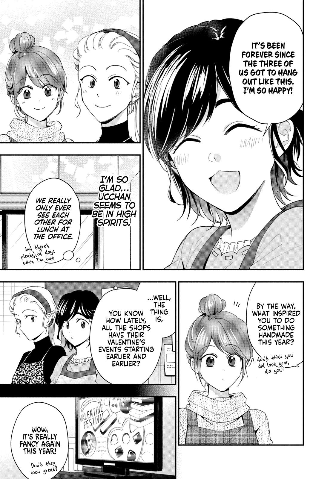 Page 3 of Chapter 111